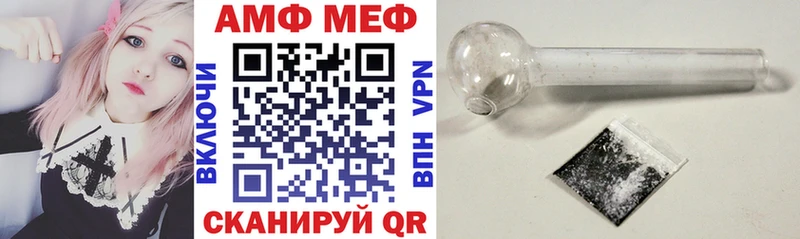 Amphetamine 98%  наркошоп  Топки 