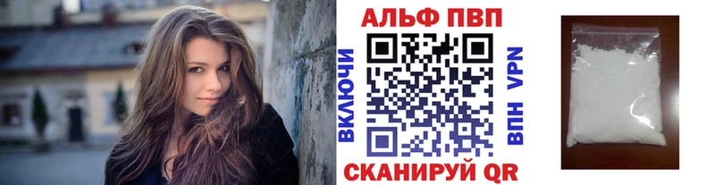 kraken онион  Топки  APVP крисы CK 