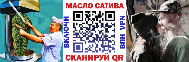 Печенье с ТГК марихуана Топки
