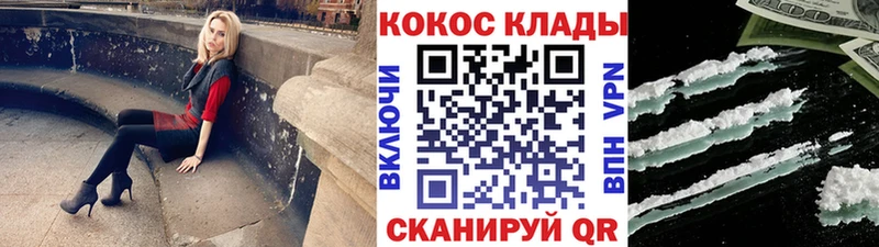 COCAIN 98%  hydra ТОР  Топки  что такое наркотик 