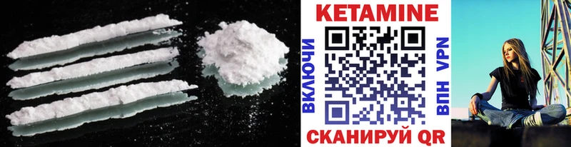 Кетамин VHQ Топки