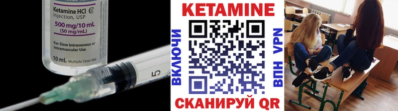КЕТАМИН VHQ  Топки 