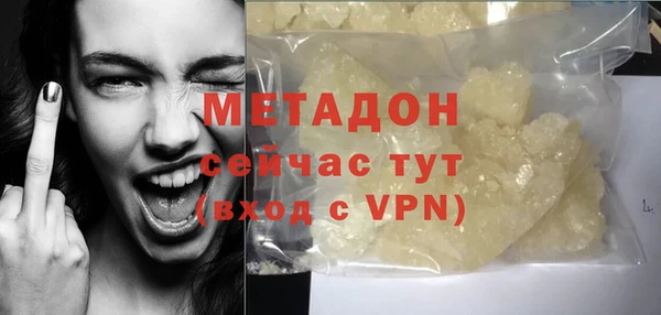 альфа пвп VHQ Алзамай