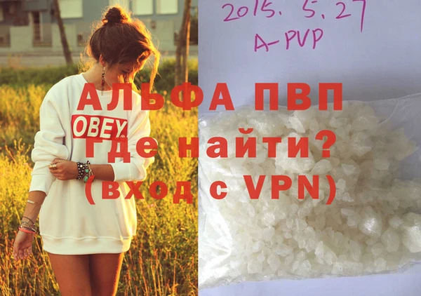 альфа пвп VHQ Алзамай