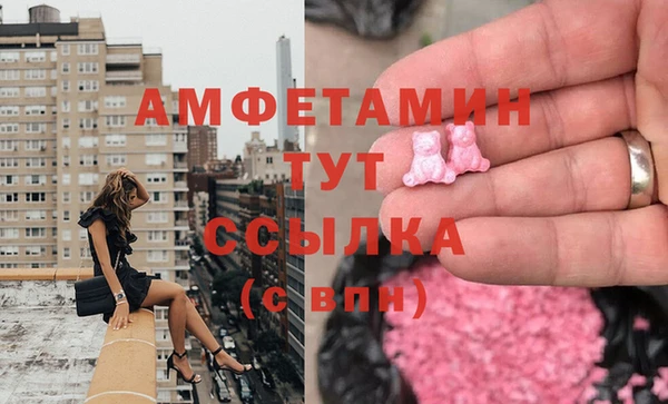альфа пвп VHQ Алзамай