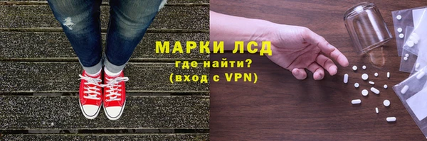COCAINE Абаза