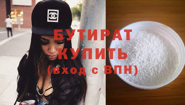 ПСИЛОЦИБИНОВЫЕ ГРИБЫ Надым