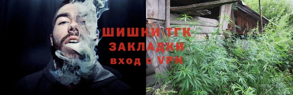 альфа пвп VHQ Алзамай