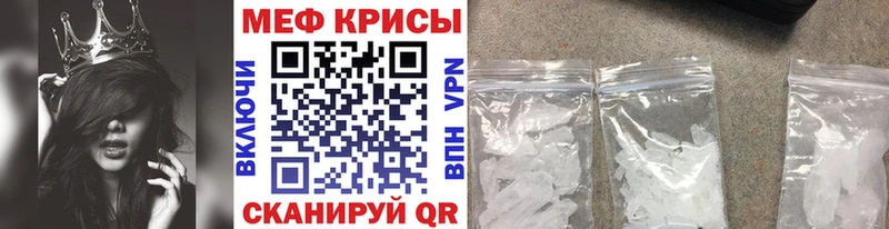 дарнет шоп  Топки  Меф кристаллы 