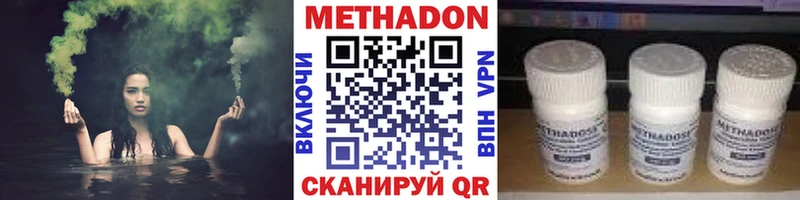 МЕТАДОН белоснежный  Топки 