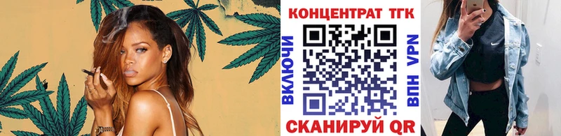 ТГК вейп  Топки 